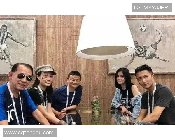 马云与足球明星同框合影高清瞬间展现友谊与激情