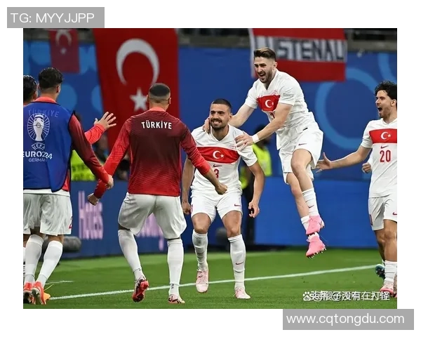 土耳其在欧洲杯上的精彩表现与未来发展潜力分析